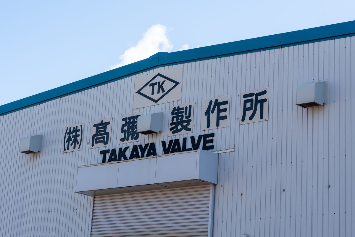 社名看板（TAKAYA VALVE）